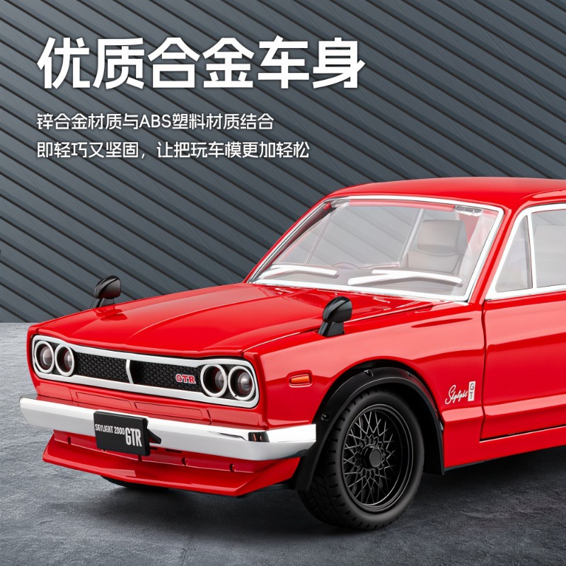 Modelo em Metal Fundido 1:22 N - Car Accessories Company avaliação e preço